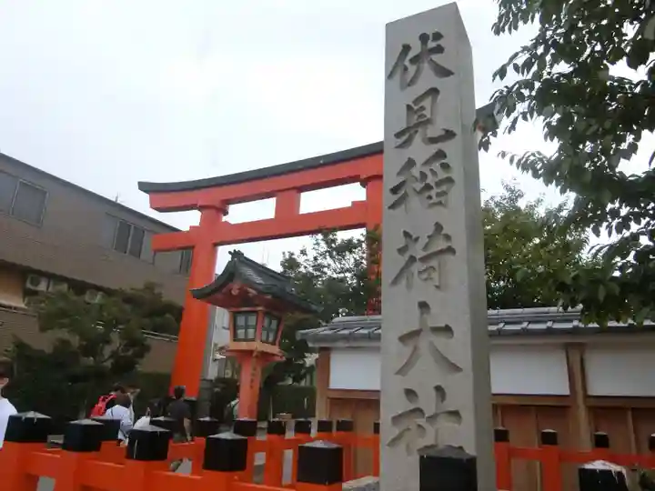 伏見稲荷大社 御旅所のその他建物