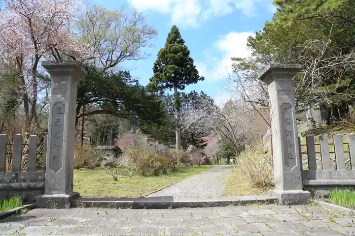 有珠善光寺の山門・神門