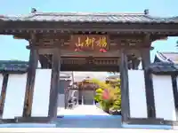 清凉寺(宮城県)