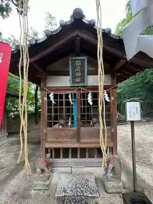 松戸神社(千葉県)
