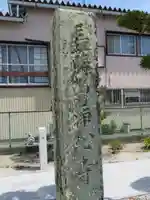 浄心寺のその他建物