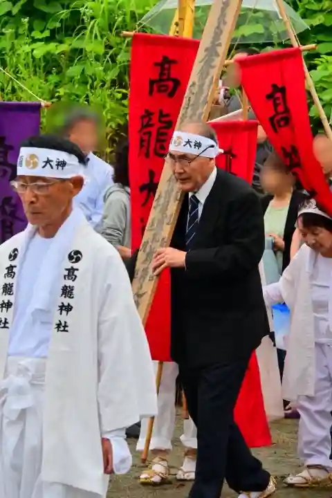 高龍神社(新潟県)