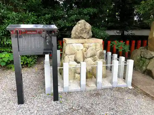 熊野速玉大社の庭園