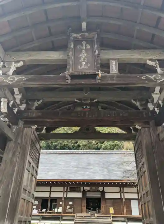 二尊院(京都府)