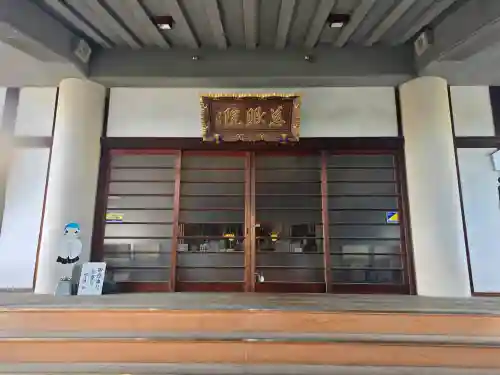 正観寺の{uncategorized: "未分類", other: "その他", undefined: "問題あり", building: "その他建物", grave: "お墓", sacred_gate: "鳥居", guardian: "狛犬", statue: "像", buddha: "仏像", history: "歴史", nature: "自然", garden: "庭園", animal: "動物", pagoda: "塔", temizu: "手水舎", mountain_gate: "山門・神門", sanctuary: "本殿・本堂", subordinate: "末社・摂社", art: "芸術", scenery: "景色", jizo: "地蔵", ema: "絵馬", goshuin: "御朱印", omikuji: "おみくじ", items: "授与品その他", amulet: "お守り", goshuincho: "御朱印帳", eats: "食事", festival: "お祭り", votive_dance: "神楽", shichigosan: "七五三参", wedding: "結婚式", experience: "体験その他", initially: "初詣", around: "周辺", anti_infection: "感染症対策"}