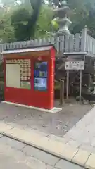 筑波山神社の建物その他