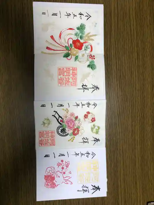 阿佐ヶ谷神明宮(東京都)