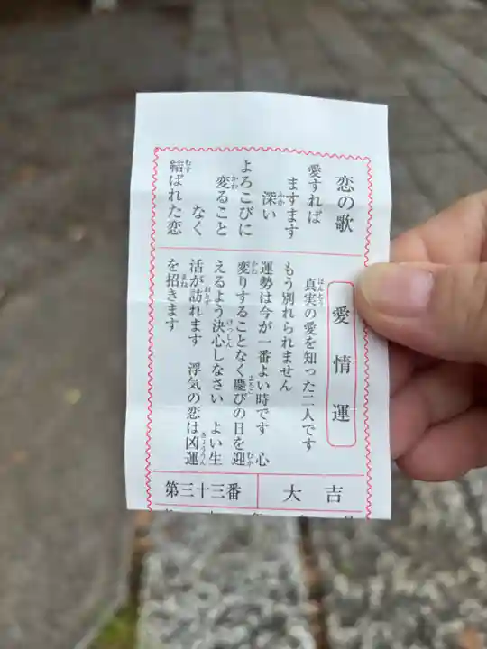 堤治神社(愛知県)