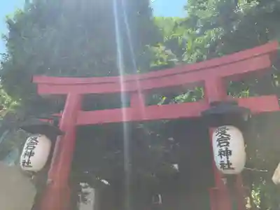 愛宕神社(東京都)