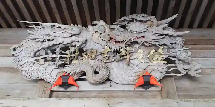 佐々牟志神社の芸術