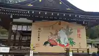 松尾大社の絵馬