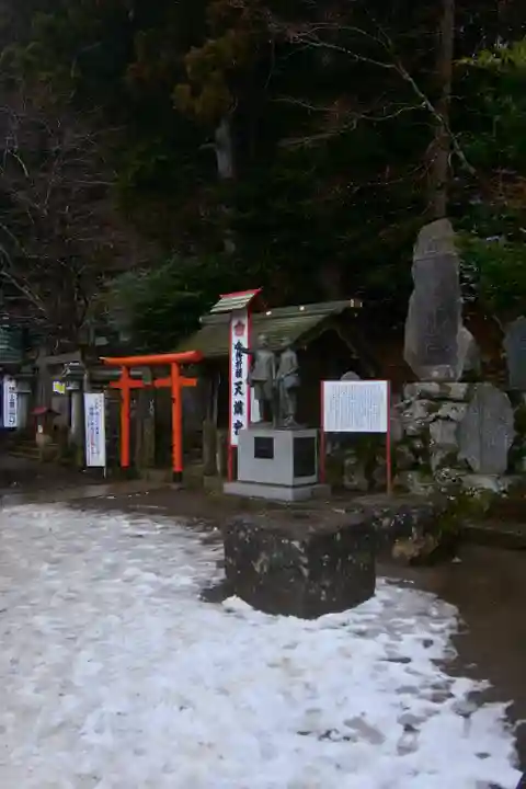 大山阿夫利神社(神奈川県)