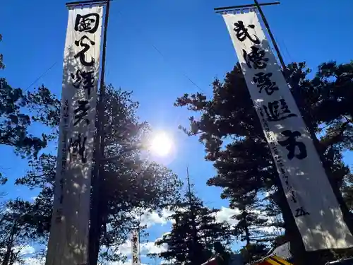 信濃國分寺の建物その他