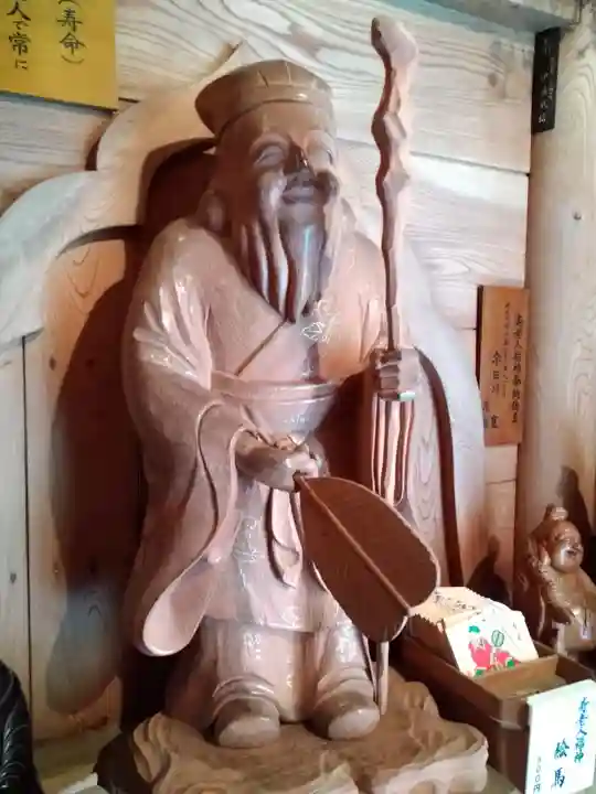 大聖院(広島県)