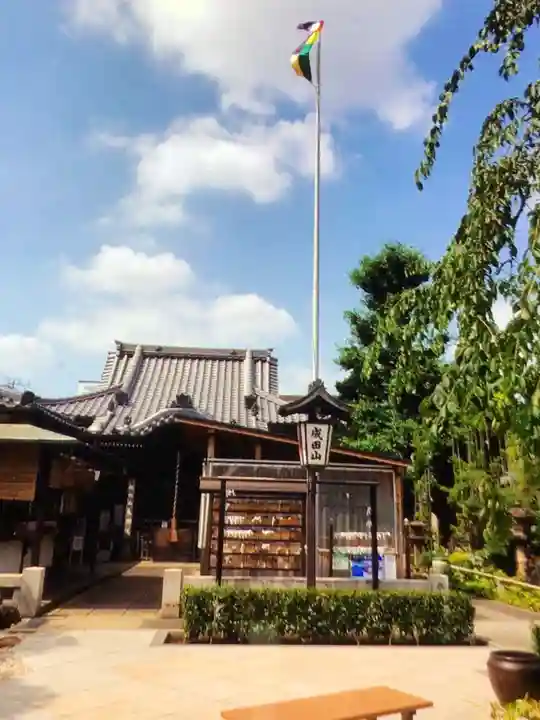 常性寺(東京都)