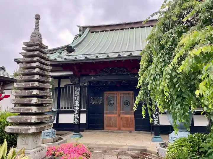 眞浄院(神奈川県)