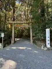 月讀宮（皇大神宮別宮）(三重県)