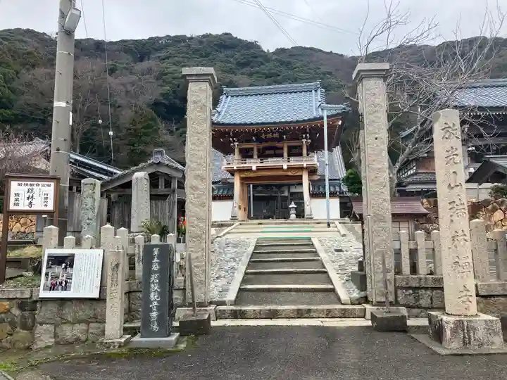 瑞林寺(福井県)