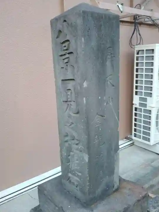 金龍院のその他建物