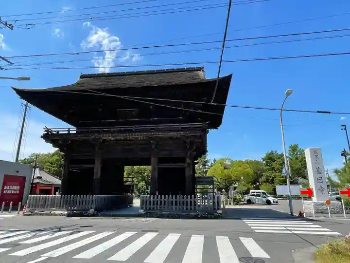 甚目寺の山門・神門