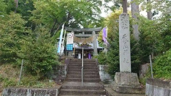 鏡石鹿嶋神社 *安産・開運・勝利の神さま*の鳥居