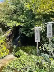 鹿苑寺（金閣寺）(京都府)