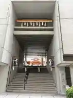 水天宮の{uncategorized: "未分類", other: "その他", undefined: "問題あり", building: "その他建物", grave: "お墓", sacred_gate: "鳥居", guardian: "狛犬", statue: "像", buddha: "仏像", history: "歴史", nature: "自然", garden: "庭園", animal: "動物", pagoda: "塔", temizu: "手水舎", mountain_gate: "山門・神門", sanctuary: "本殿・本堂", subordinate: "末社・摂社", art: "芸術", scenery: "景色", jizo: "地蔵", ema: "絵馬", goshuin: "御朱印", omikuji: "おみくじ", items: "授与品その他", amulet: "お守り", goshuincho: "御朱印帳", eats: "食事", festival: "お祭り", votive_dance: "神楽", shichigosan: "七五三参", wedding: "結婚式", experience: "体験その他", initially: "初詣", around: "周辺", anti_infection: "感染症対策"}