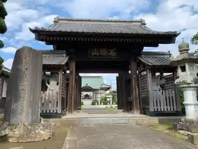 開雲寺の山門・神門