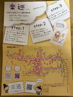 箕輪山満行院霊巖寺の{uncategorized: "未分類", other: "その他", undefined: "問題あり", building: "その他建物", grave: "お墓", sacred_gate: "鳥居", guardian: "狛犬", statue: "像", buddha: "仏像", history: "歴史", nature: "自然", garden: "庭園", animal: "動物", pagoda: "塔", temizu: "手水舎", mountain_gate: "山門・神門", sanctuary: "本殿・本堂", subordinate: "末社・摂社", art: "芸術", scenery: "景色", jizo: "地蔵", ema: "絵馬", goshuin: "御朱印", omikuji: "おみくじ", items: "授与品その他", amulet: "お守り", goshuincho: "御朱印帳", eats: "食事", festival: "お祭り", votive_dance: "神楽", shichigosan: "七五三参", wedding: "結婚式", experience: "体験その他", initially: "初詣", around: "周辺", anti_infection: "感染症対策"}