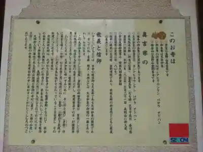 安楽寺(神奈川県)