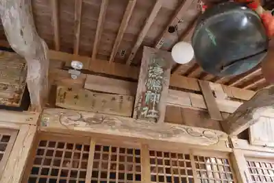 隠津島神社の本殿・本堂