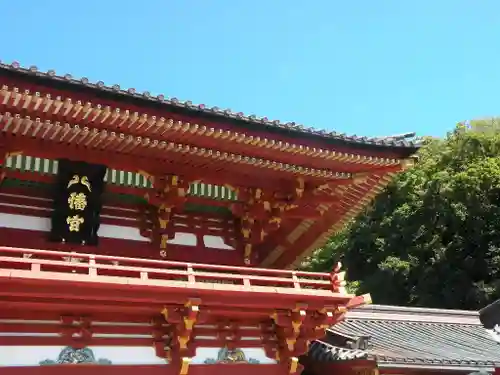鶴岡八幡宮の山門・神門