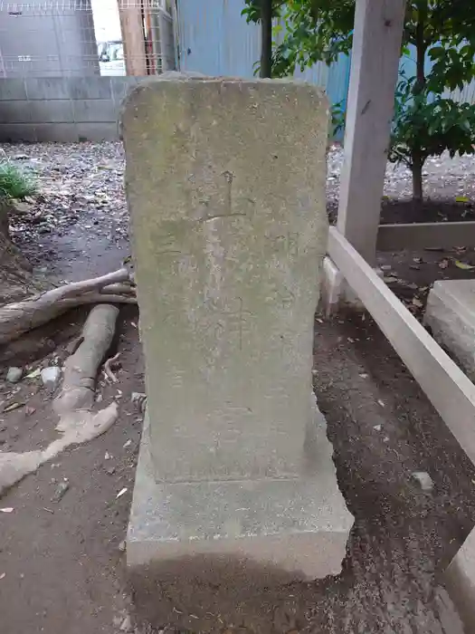 芳川神社の建物その他