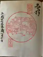 西野神社(北海道)