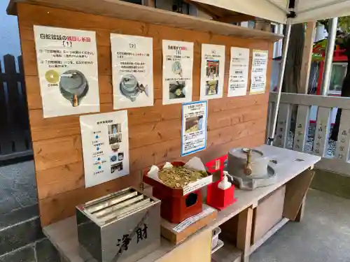 蛇窪神社(東京都)