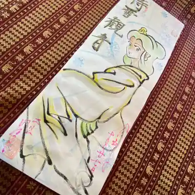 鳳仙寺(栃木県)