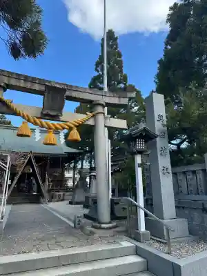 奥田神社の鳥居