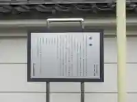 霊泉院(東京都)