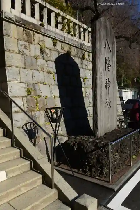 根岸八幡神社(神奈川県)