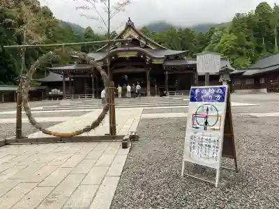 彌彦神社(新潟県)