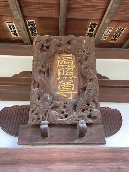 観音寺(東京都)