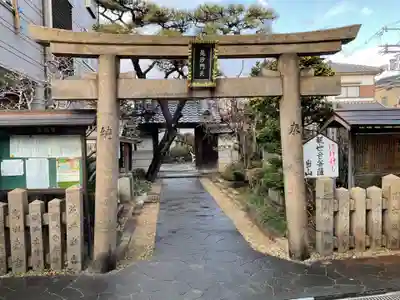 住吉毘沙門天 東福寺の鳥居