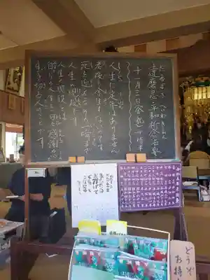 浄元寺(静岡県)