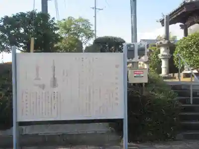 不動院(茨城県)