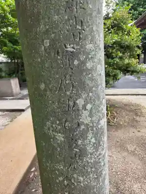 久留米宗社　日吉神社(福岡県)