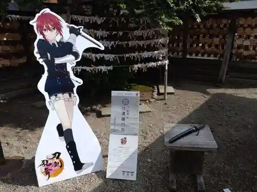 荘内神社(山形県)