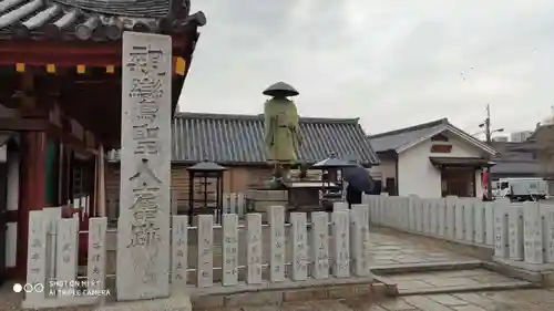 四天王寺の像