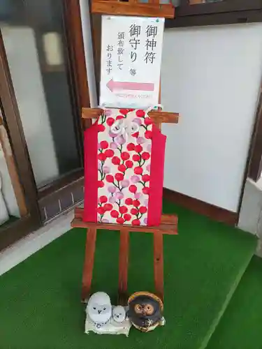 天照御祖神社(岩手県)