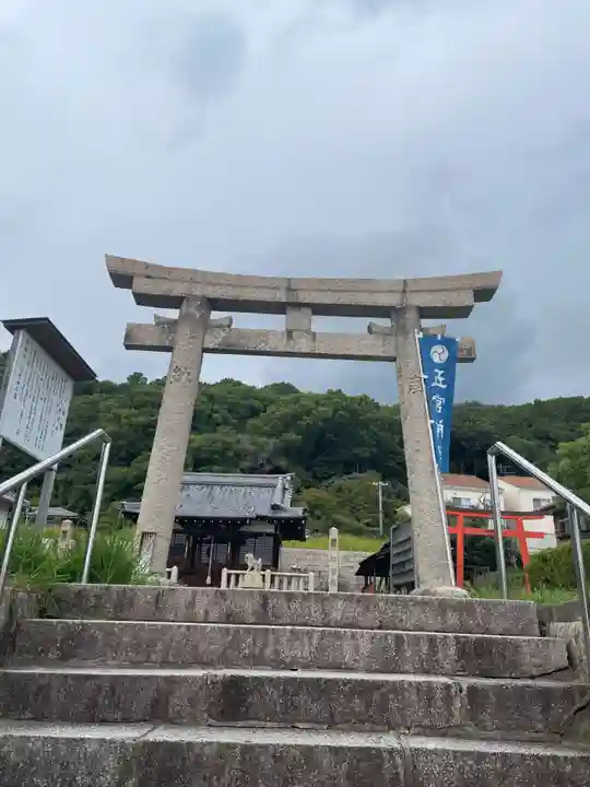 五宮神社(兵庫県)