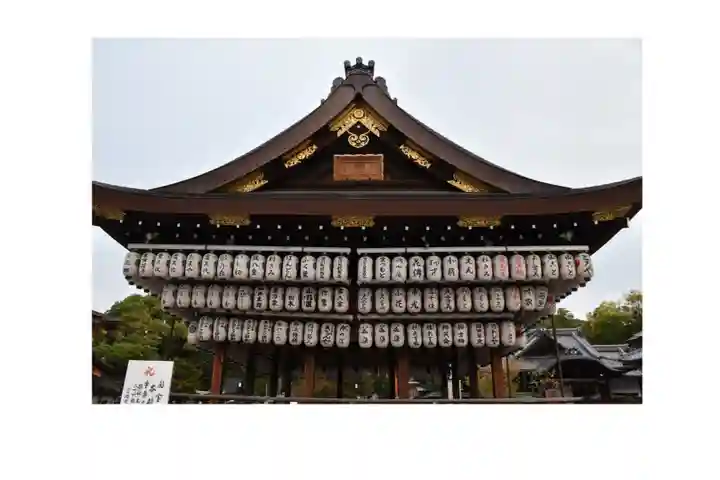 八坂神社(祇園さん)の本殿・本堂